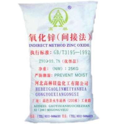 昌都饲料级氧化锌产品概述