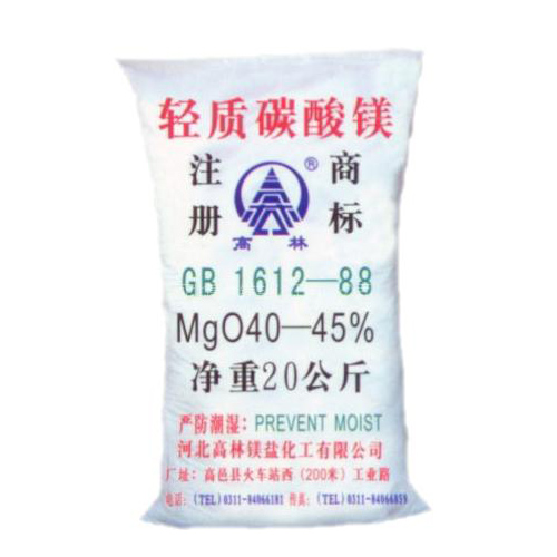 昌都颜料用碳酸镁主要应用